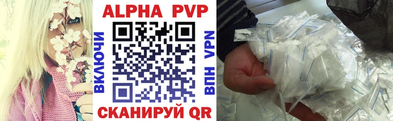 купить  сайты  Усть-Джегута  A-PVP мука 