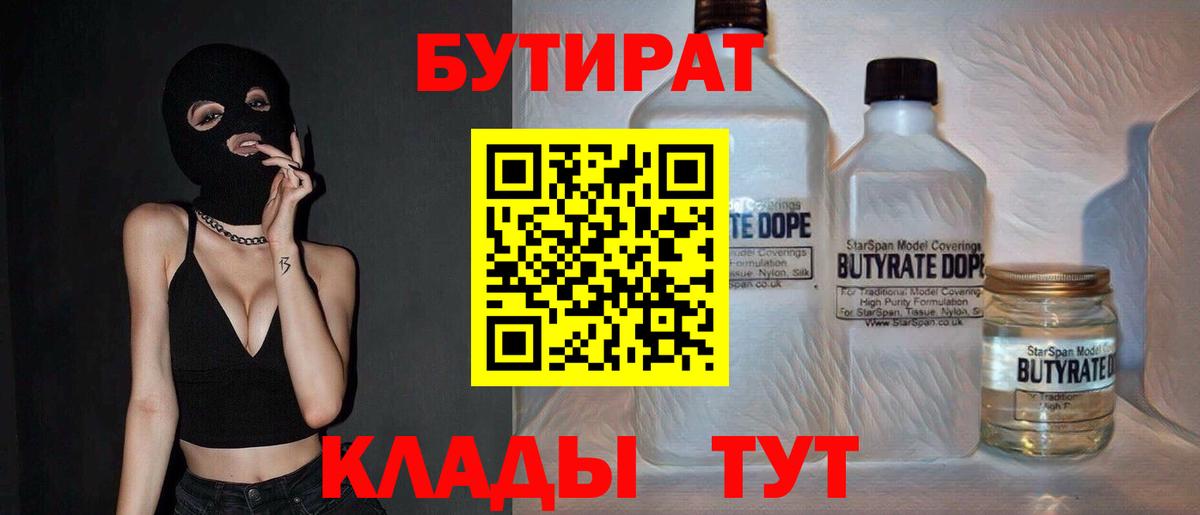 МЕФ кристаллы  Меф МЯУ МЯУ  Где найти наркотики?  ГАШИШ  Гашиш  Конопля  НБОМе  Усть-Джегута  Вход с VPN 