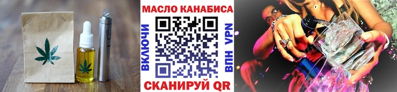 Cannafood конопля  Усть-Джегута 