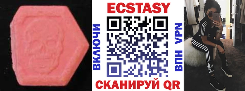 KRAKEN ссылка  Усть-Джегута  Экстази 250 мг  купить наркотики цена 
