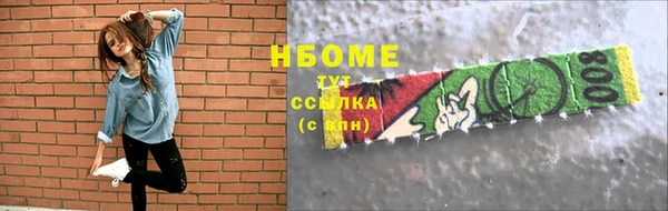 ПСИЛОЦИБИНОВЫЕ ГРИБЫ Майский