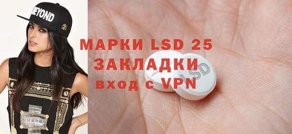ПСИЛОЦИБИНОВЫЕ ГРИБЫ Майский