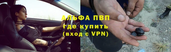 а пвп мука Магас