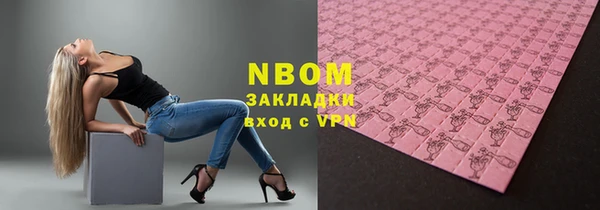 прущие грибы Аша