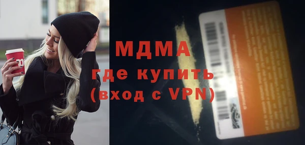 дурь Магадан