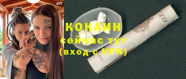 а пвп мука Магас