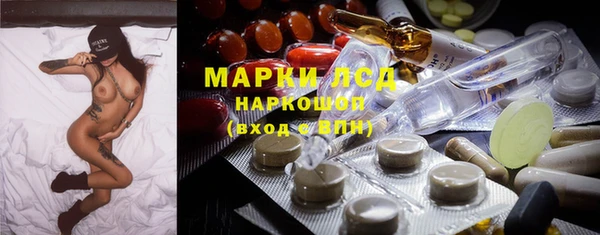 ПСИЛОЦИБИНОВЫЕ ГРИБЫ Майский