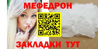 метамфетамин Краснокаменск