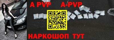 прущие грибы Краснознаменск