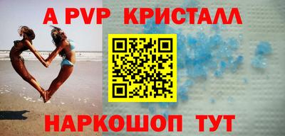 мефедрон VHQ Краснодар