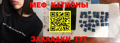 метамфетамин Краснокаменск