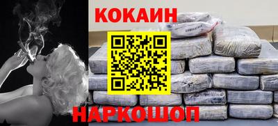 метамфетамин Краснокаменск