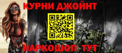 метамфетамин Краснокаменск