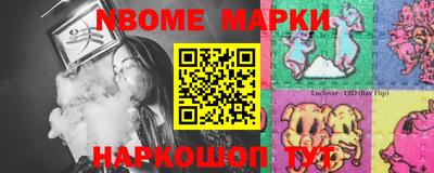 мефедрон VHQ Краснодар