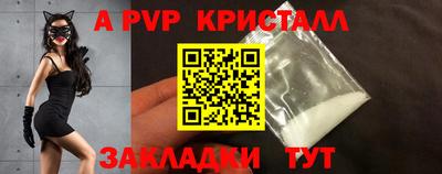 прущие грибы Краснознаменск