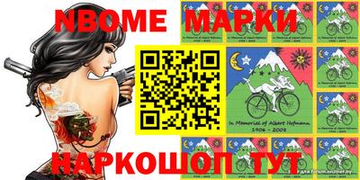 прущие грибы Краснознаменск