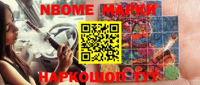 мефедрон VHQ Краснодар