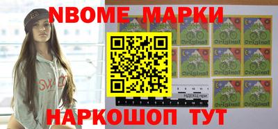 прущие грибы Краснознаменск