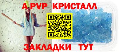 мефедрон VHQ Краснодар