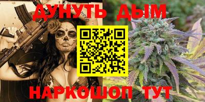 мефедрон VHQ Краснодар
