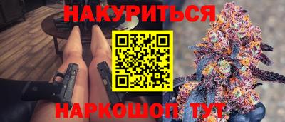 мефедрон VHQ Краснодар
