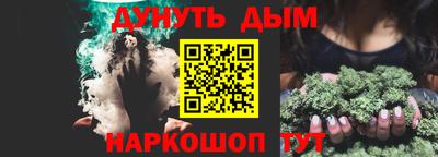 метамфетамин Краснокаменск