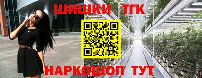 прущие грибы Краснознаменск