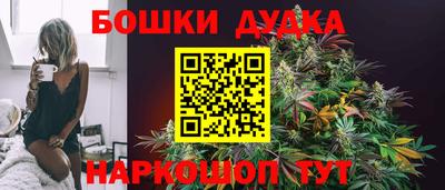 метамфетамин Краснокаменск