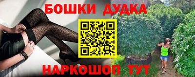 метамфетамин Краснокаменск