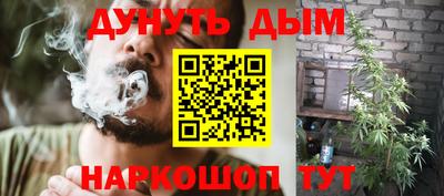 мефедрон VHQ Краснодар