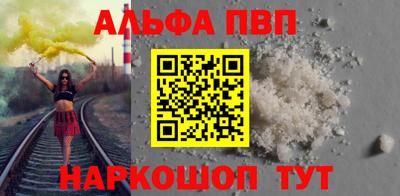 метамфетамин Краснокаменск