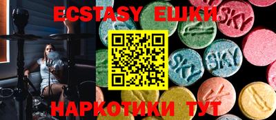мефедрон VHQ Краснодар