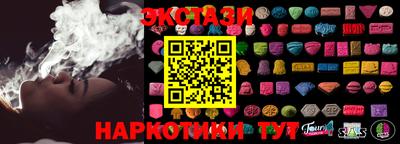 прущие грибы Краснознаменск