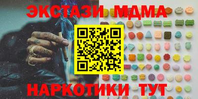 метамфетамин Краснокаменск