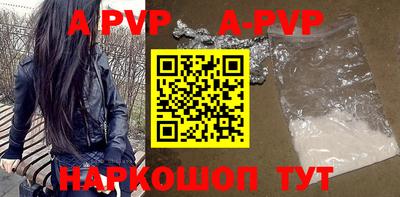 прущие грибы Краснознаменск