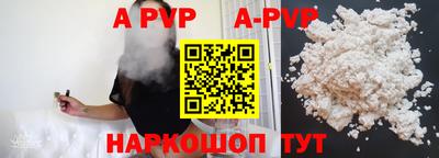 мефедрон VHQ Краснодар