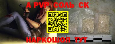 метамфетамин Краснокаменск