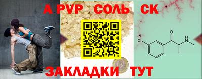 метамфетамин Краснокаменск