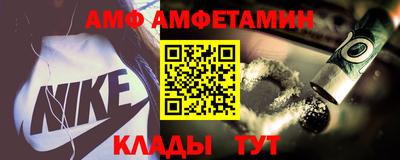 метамфетамин Краснокаменск