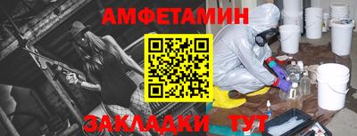 молекула духа Кунгур