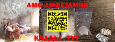 мефедрон VHQ Краснодар