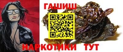 мефедрон VHQ Краснодар