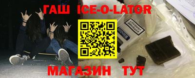 мефедрон VHQ Краснодар