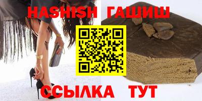 метамфетамин Краснокаменск