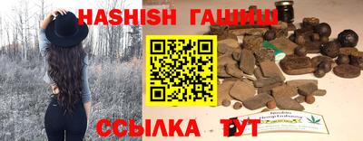 метамфетамин Краснокаменск