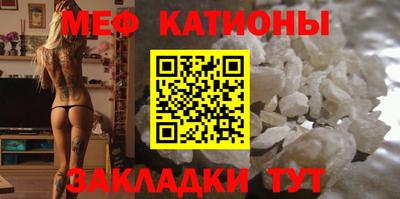 прущие грибы Краснознаменск