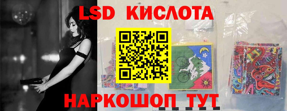 Усть-Джегута  ЛСД экстази ecstasy  Лсд 25 экстази  Вход с VPN 