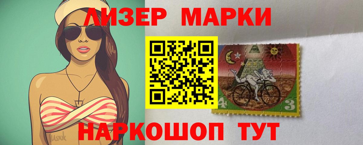 ЛСД экстази ecstasy Усть-Джегута