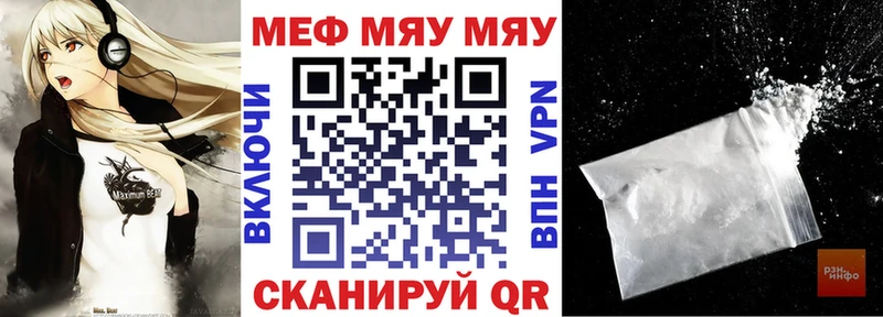 Меф мука  Усть-Джегута 