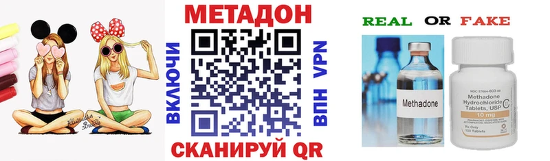 Метадон кристалл  Усть-Джегута 